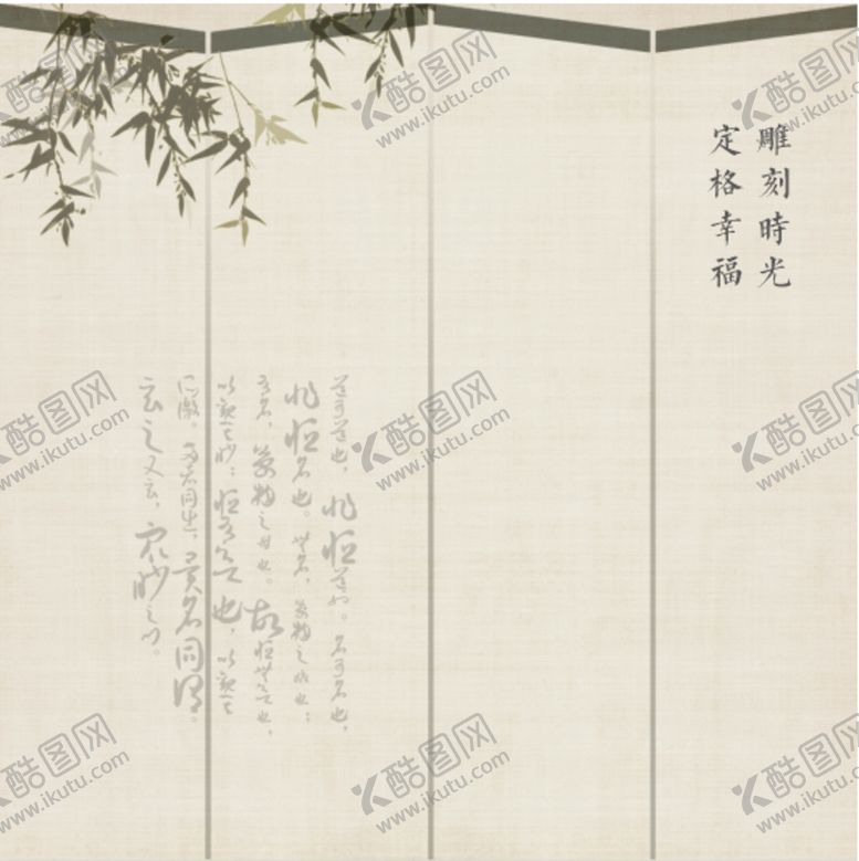 编号：57108401121613225465【酷图网】源文件下载-中式照片全家福背景墙