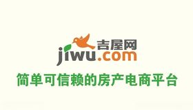 吉屋网