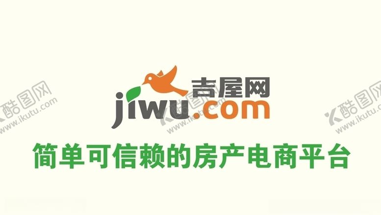 编号：27459506251441246630【酷图网】源文件下载-吉屋网