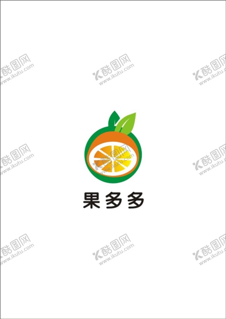 编号：70003611010954311117【酷图网】源文件下载-果多多 
