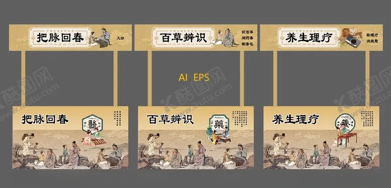 编号：34258802221847284940【酷图网】源文件下载-集市档口摊位
