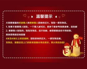 温馨提示钢琴课规则