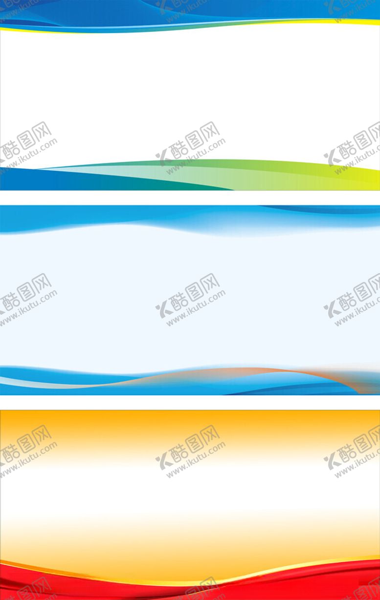 编号：63294911131747533807【酷图网】源文件下载-展板背景宣传栏背景