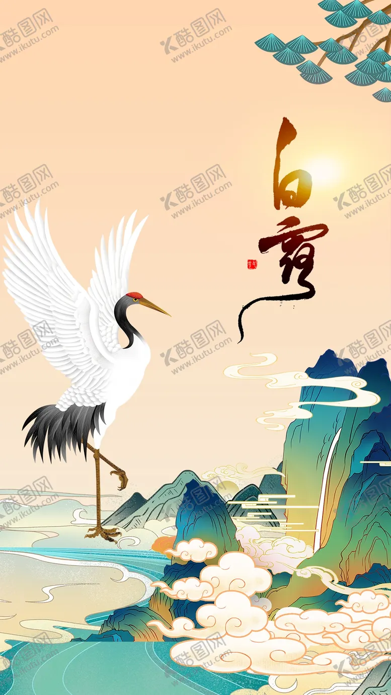 编号：19607409140519157256【酷图网】源文件下载-白露海报节气创意
