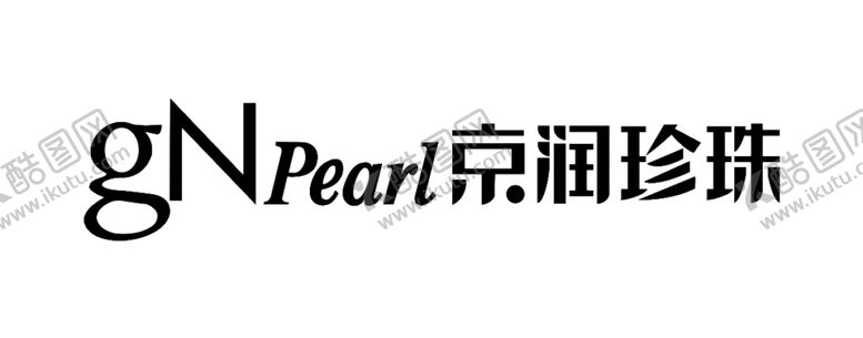 编号：35464010020115513295【酷图网】源文件下载-京润珍珠