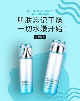 告别肌肤干燥