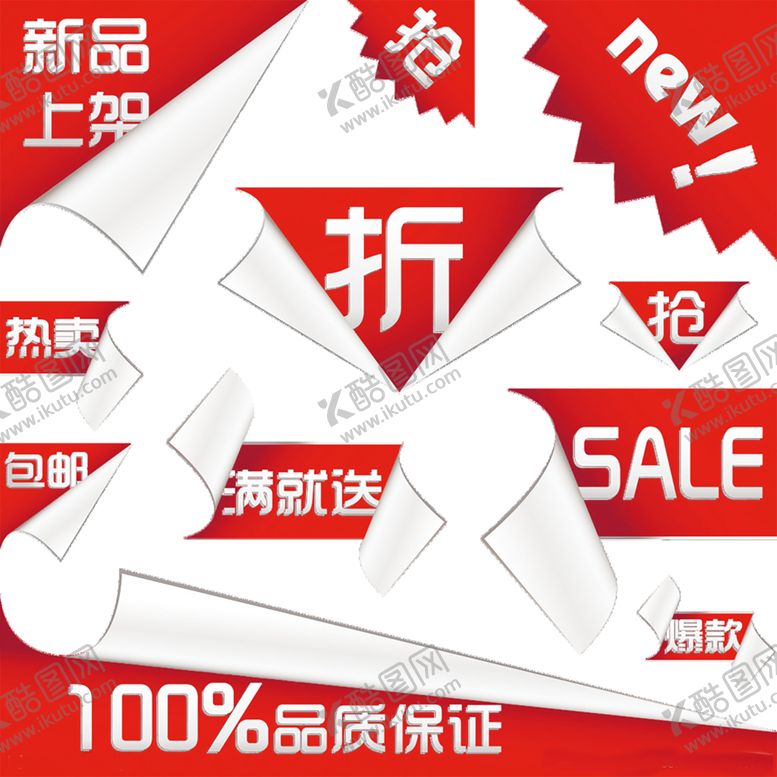 编号：95188809160338402315【酷图网】源文件下载-背景图片