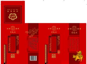 酒类包装书本盒酒盒木盒手工盒