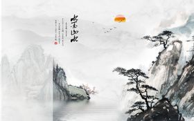 水墨山水中国风电视背景墙