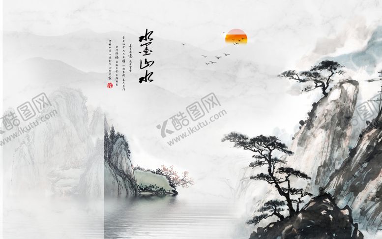 编号：94295805041856413510【酷图网】源文件下载-水墨山水中国风电视背景墙