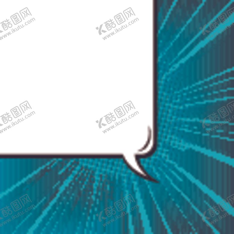 编号：59411707041047384552【酷图网】源文件下载-漫画对话框
