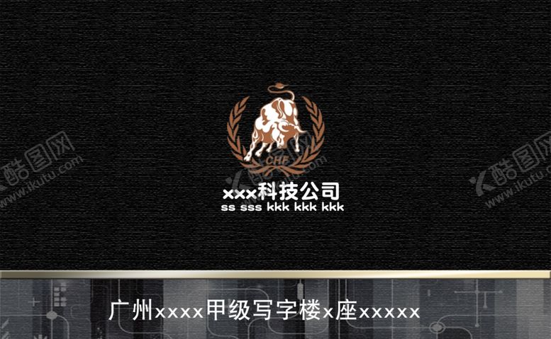 编号：38305009230833139501【酷图网】源文件下载-黑色时尚名片