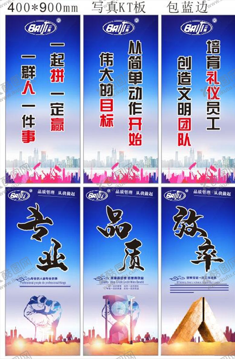 编号：87885404290455396786【酷图网】源文件下载-企业文化