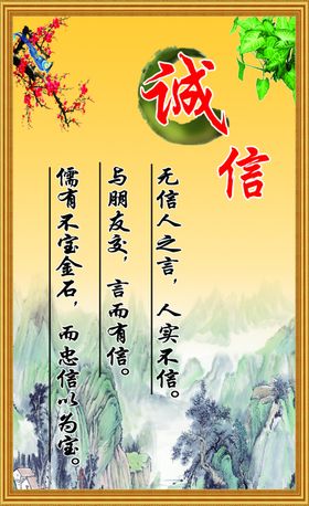 小学教室标语