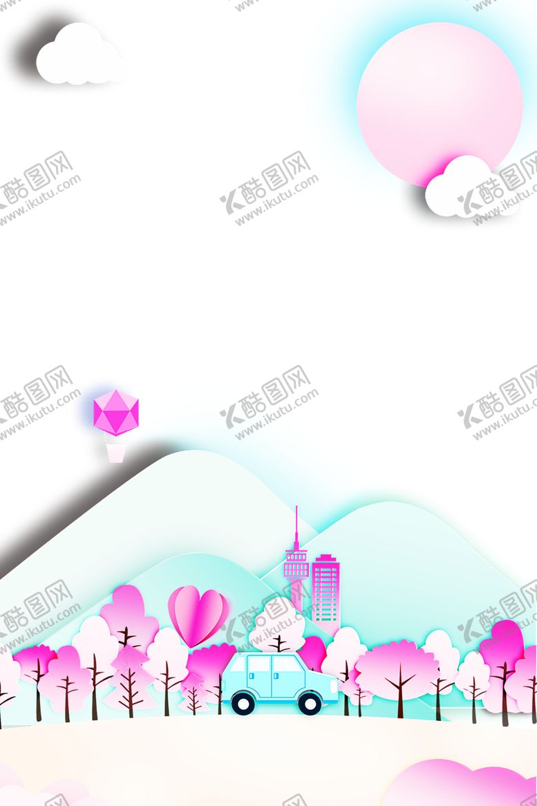 编号：62394009202210093359【酷图网】源文件下载-浪漫素材