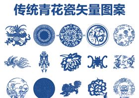 传统青花瓷花瓶风格图案