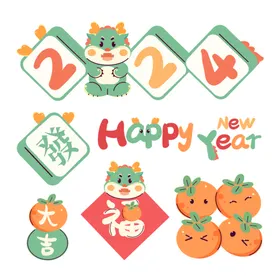 新年插画