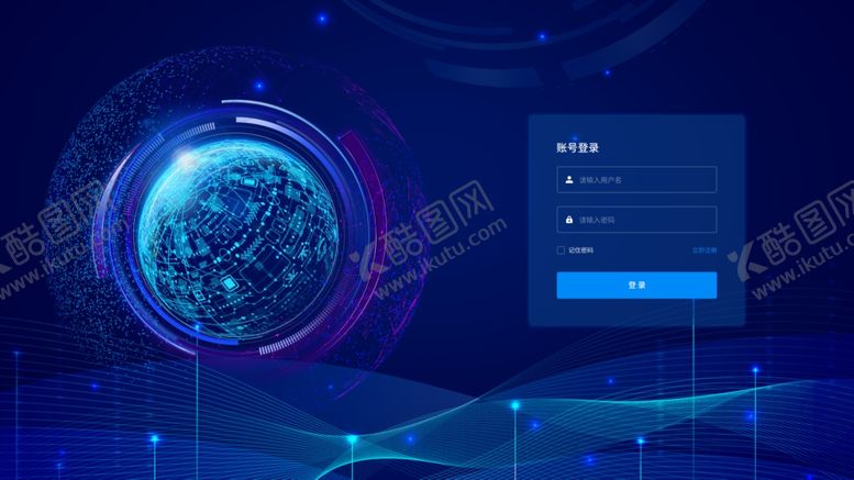编号：61229612050047117653【酷图网】源文件下载-登录页