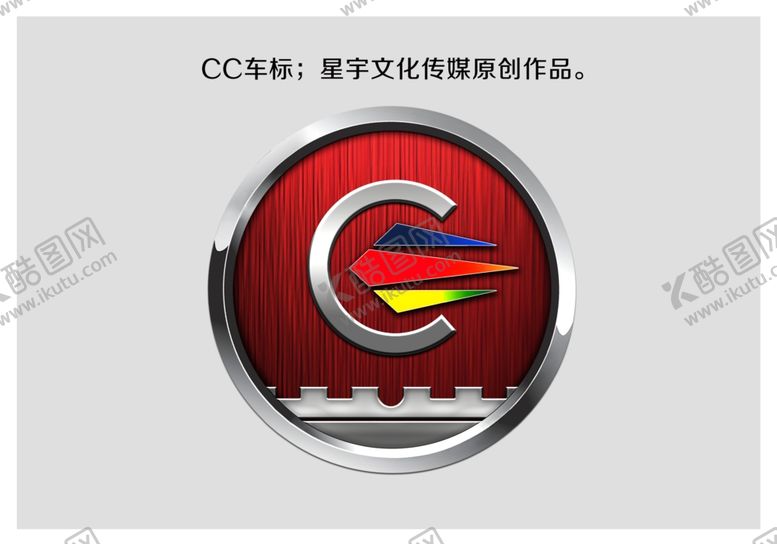 编号：60589601250651255584【酷图网】源文件下载-长城汽车车标