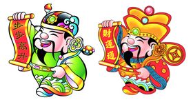 两位财神