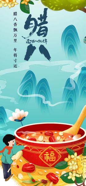 美味火锅盛宴鲜香四溢