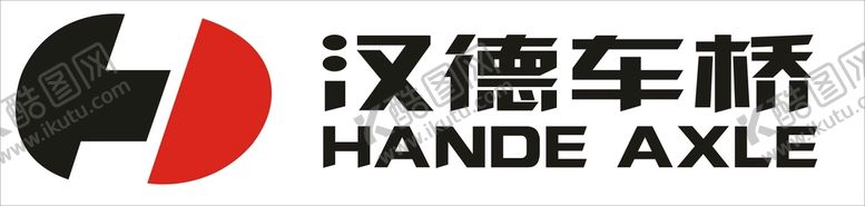 编号：83021909280423214201【酷图网】源文件下载-汉德