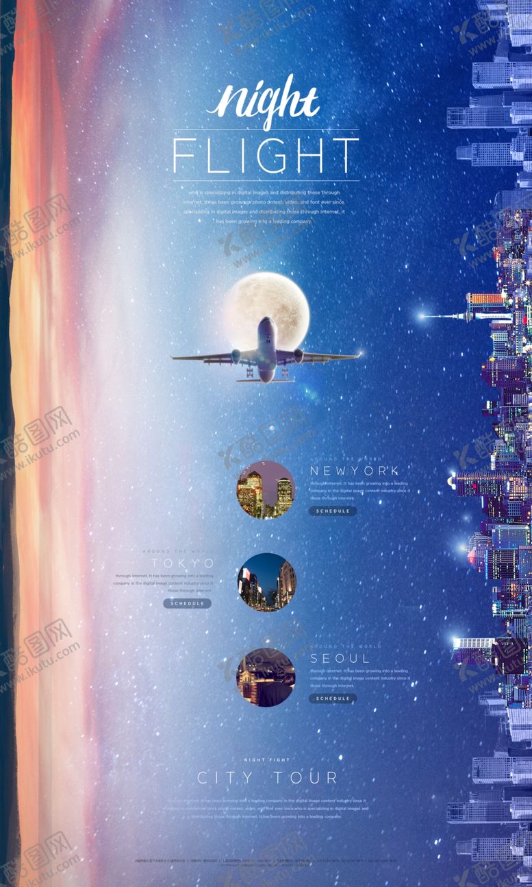 编号：50403210301131145242【酷图网】源文件下载-创意地产广告