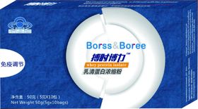 OUTIE欧铁奶粉包装效果图