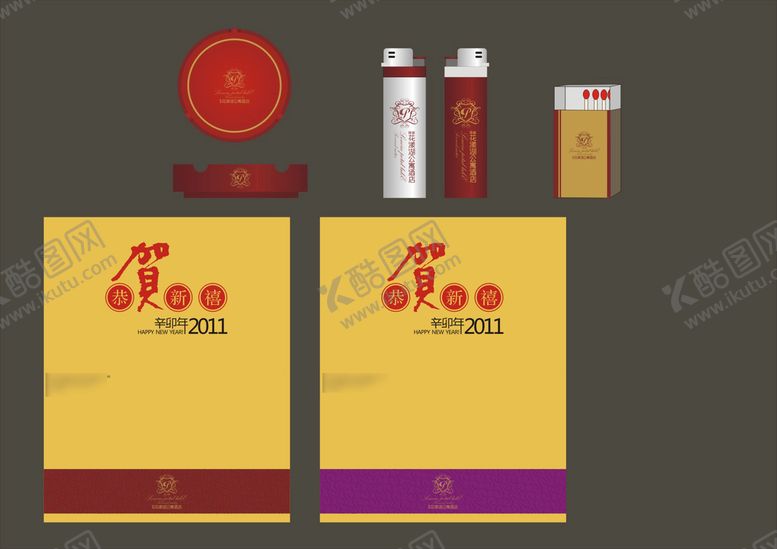 编号：94184402102115431602【酷图网】源文件下载-VI办公用品 