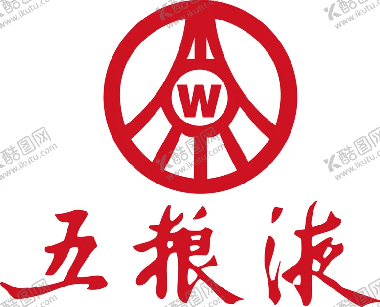 编号：81926701270118396485【酷图网】源文件下载-五粮液