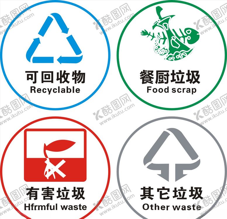 编号：97625309201623538785【酷图网】源文件下载-垃圾回收