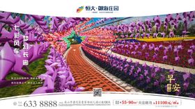 早安微信刷屏价值点