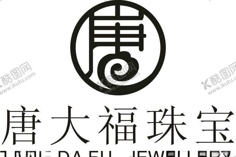 编号：53212706151933581287【酷图网】源文件下载-唐大福标志矢量图
