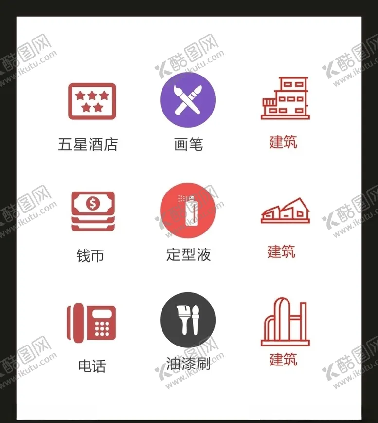 编号：59735505020148248773【酷图网】源文件下载-LOGO标识VI