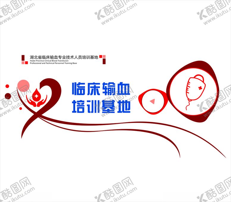 编号：40326001291929111398【酷图网】源文件下载-形象墙