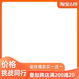 淘宝主图打标618