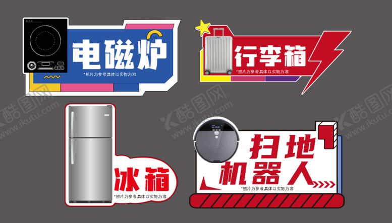 编号：32727801281141556871【酷图网】源文件下载-汽车礼品手举牌
