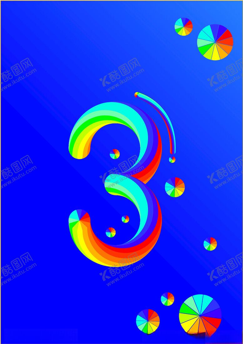 编号：41110904250810193164【酷图网】源文件下载-数字3