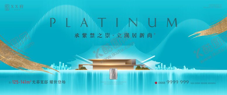 编号：91736209291403450961【酷图网】源文件下载-地产竞标