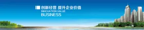公司文化