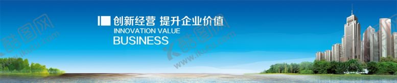 编号：60680903241444178206【酷图网】源文件下载-公司文化