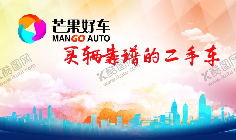 编号：82539207061613249880【酷图网】源文件下载-活动背景板