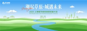 地产未来城封面
