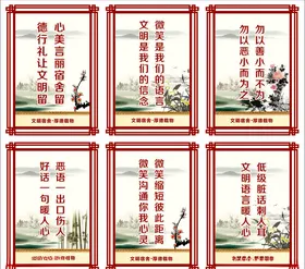 宿舍标语宿舍口号文明宿舍