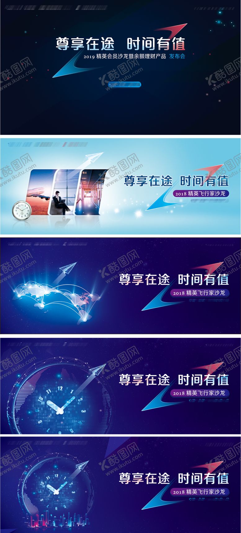 编号：10152401191237519568【酷图网】源文件下载-活动主背景