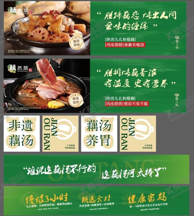 编号：31325604161756236584【酷图网】源文件下载-灯箱