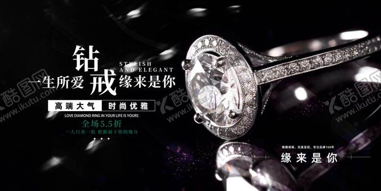 编号：83191010152249557646【酷图网】源文件下载-戒指