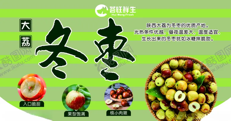 编号：76171206161519308013【酷图网】源文件下载-超市吊牌