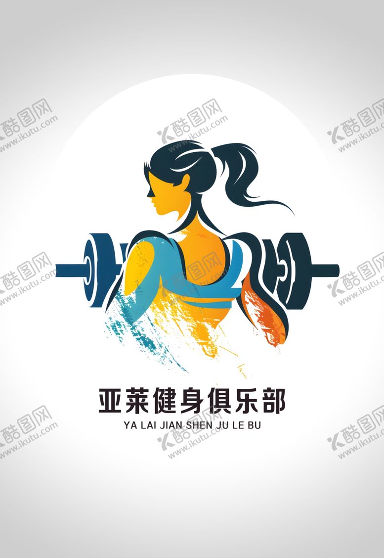 编号：74847401291707206209【酷图网】源文件下载-健身logo
