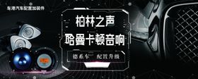 汽车改装灯箱